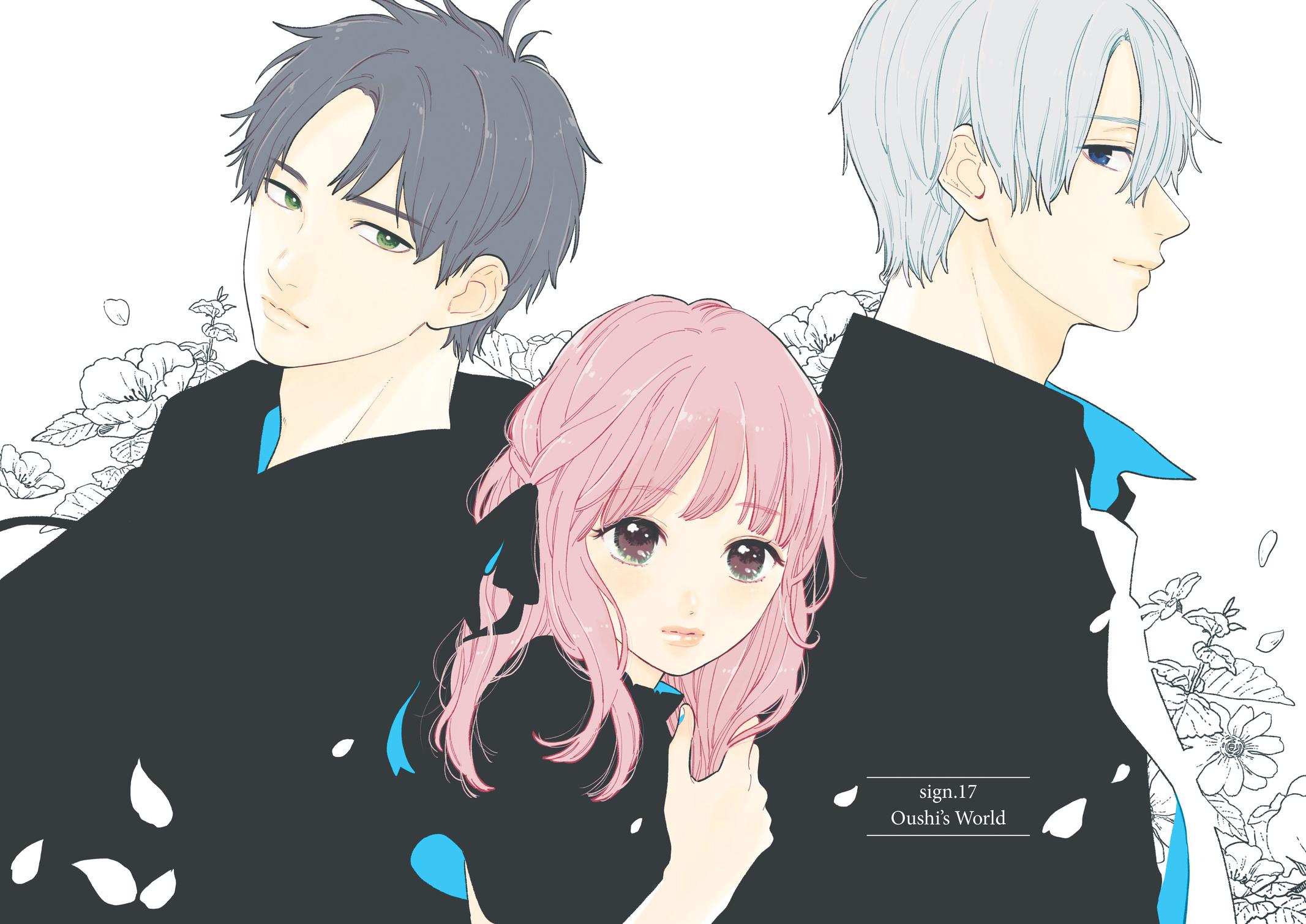 A Sign of Affection, Chapter 17 image 05